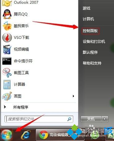 win7打字时怎么显示和隐藏鼠标指针|win7设置鼠标指针的方法