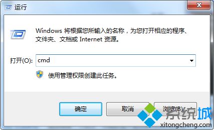 win7使用命令快速检测网速和网线故障的方法