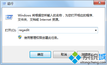 win7明星志愿2闪屏怎么办|win7玩明星志愿2一直闪的解决方法