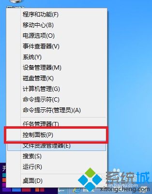 win8耳机和音响怎么同时发出声音|win8耳机和音响同时使用的方法