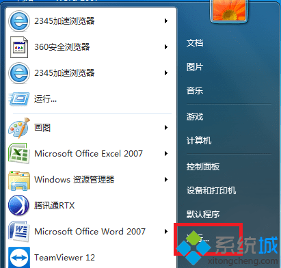 win7蓝牙图标不显示怎么办|win7恢复蓝牙图标的方法