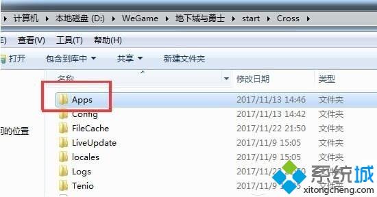 电脑怎么屏蔽dnf同城交友|电脑关闭dnf同城交友的方法