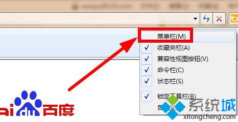 win7怎么取消脱机工作|win7解除脱机工作的方法