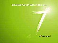 win7纯净版去哪里下载_免费win7纯净版系统下载推荐