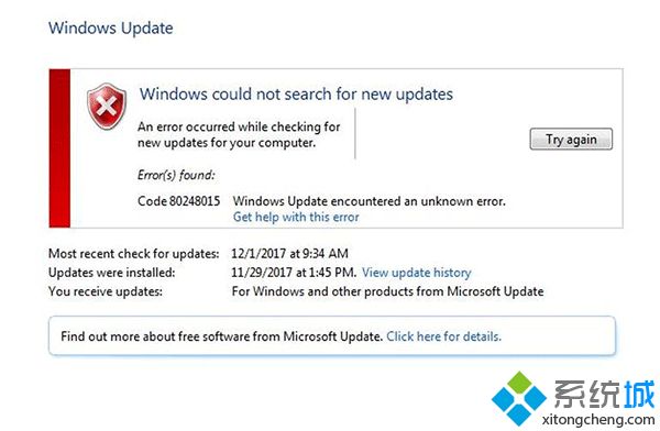 win7系统更新提示80248015错误的解决方法