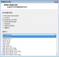 MacOS Unlocker for VMware 绿色版(虚拟机装黑苹果系统破解补丁)