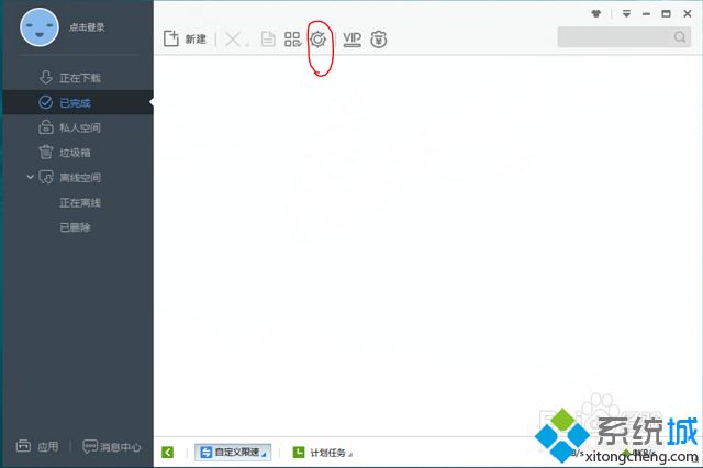 win7怎么取消迅雷默认下载|win7关闭迅雷默认下载的方法