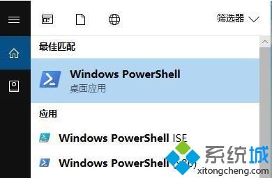 windows10 cortana无法连接网络的处理方法