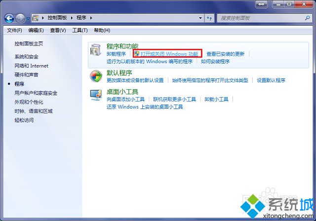 win7怎么打开ftp服务|win7启动ftp服务的方法