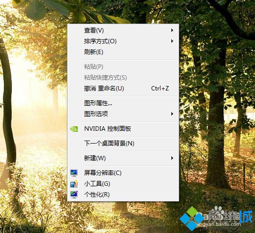 win7玩魔兽争霸3有黑边怎么办|win7魔兽争霸无法全屏的解决方法