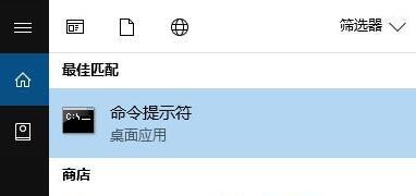 win10系统提示“360SE.EXE 损坏的图像”的解决方法