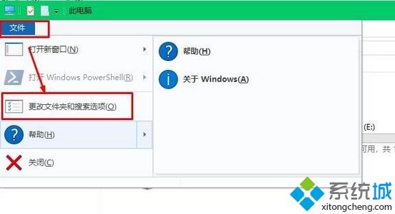 windows10系统文件夹字体颜色变蓝如何处理