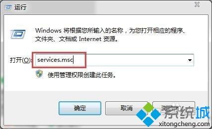 win7开机后无线网络转圈怎么办|win7无线连接不上的解决方法