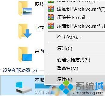 windows10机械硬盘运行速度慢的解决方法