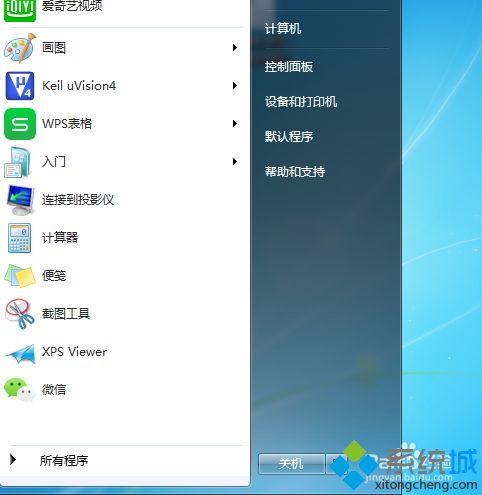 win7开始菜单没有搜索怎么办|win7恢复搜索功能的方法