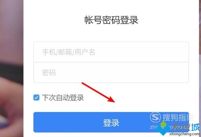 win10系统电脑中怎样使用网页版百度网盘