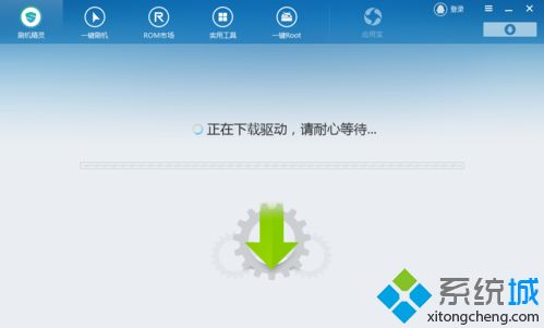 手机连接win10系统电脑没反应的解决方法