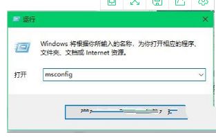 Win7系统关机时提示lexpps.exe程序错误怎么办