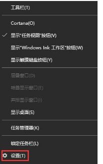 win7任务栏不显示文字只有图标的解决方法