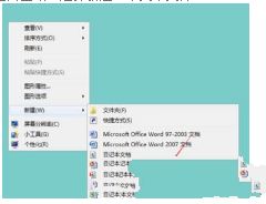 Win7系统用U盘传输文件提示无法读源文件或磁盘如何解决