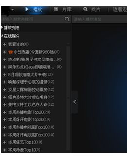 XP系统打开amr文件的方法（图文）