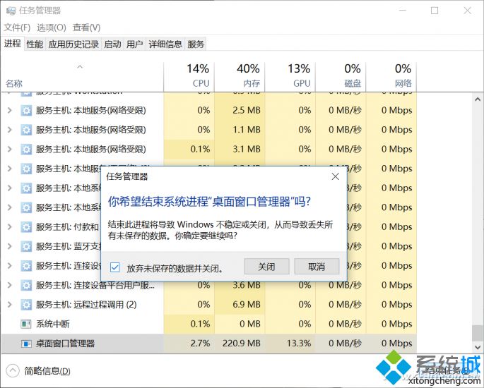 win10系统按徽标键没响应的解决方法