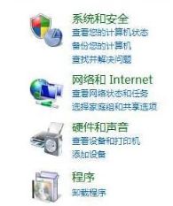 win7系统卸载看看头条软件的方法