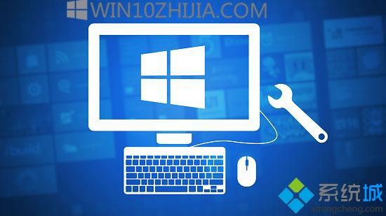 Win10系统如何修改内部和外部驱动器号