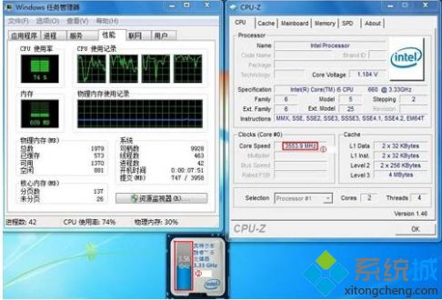 睿频加速是什么？详解win7系统睿频加速功能