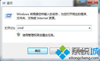 win7系统桌面图标格式变了的解决方法