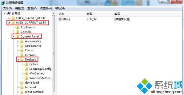 Win7系统修改Alt+Tab切换窗口数量的方法