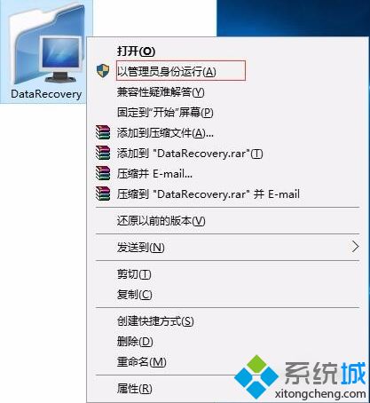 win7系统移动硬盘出现参数错误的原因及解决方法