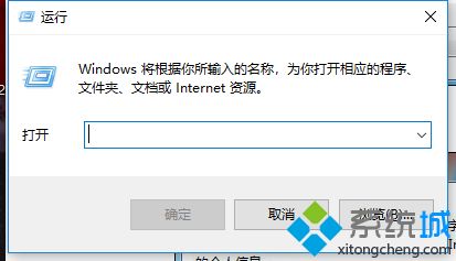 win10系统玩DNF提示“图标系统组建失败”怎么解决