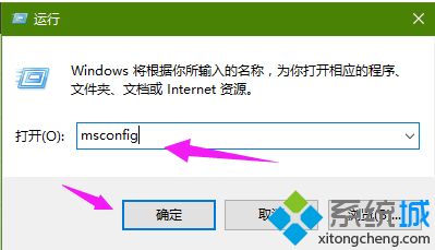 win10运行程序遇到appcrash错误两种解决方法