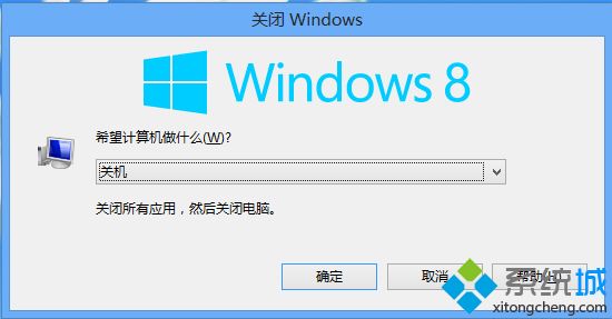 win8系统如何安全关机|Windows8系统关机的5种操作方法