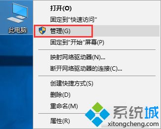 win7系统删除金山毒霸主页的方法