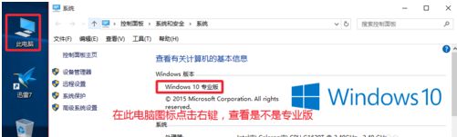 未激活win10系统会带来什么影响？win10激活的简单方法