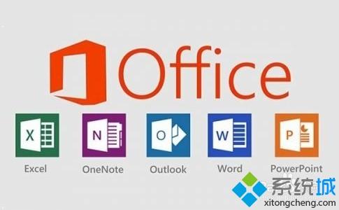 win10下载和安装破解版office2010的方法