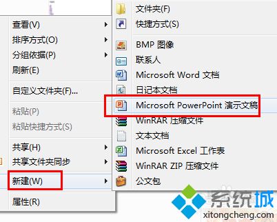 win8.1系统将pptx格式转化ppt、pdf的方法