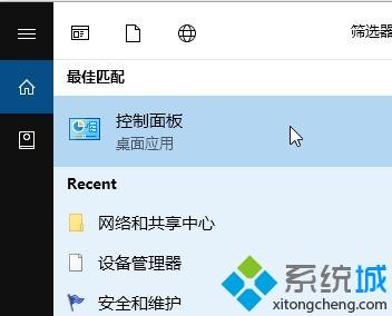 win10系统登录应用商店出现黑框如何解决