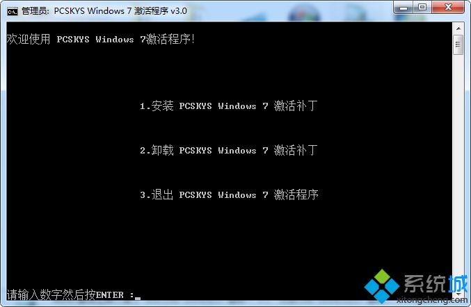 win7企业版64系统激活工具怎么用？win7企业版64系统激活工具使用方法