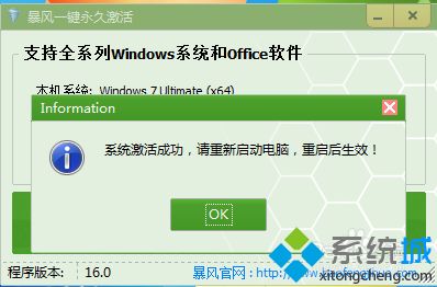 用win10激活工具后电脑屏幕一直闪怎么回事？