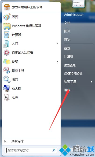 win10系统无法安装cad软件怎么办？win10系统无法安装cad软件解决方法