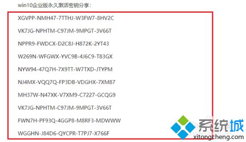 激活win10企业版有什么办法？教你轻松激活win10企业版