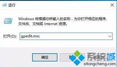 win10系统关闭qq安全防护进程的方法