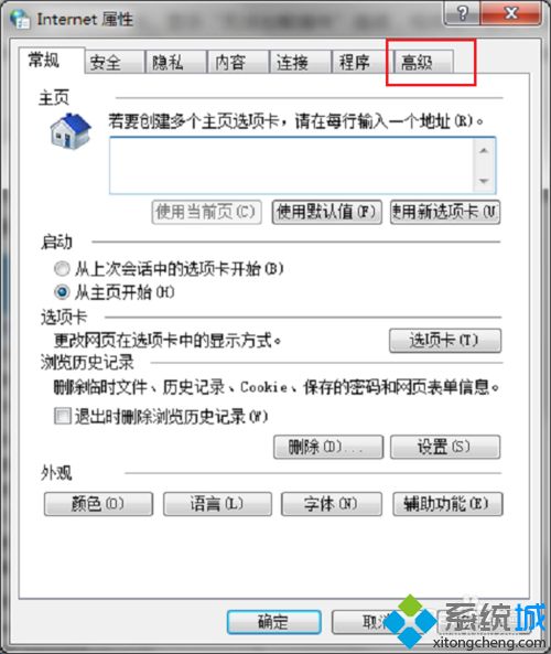 win7浏览器显示无法加载插件的两种修复方法