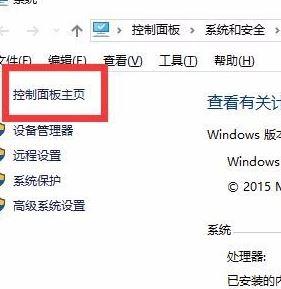 win10电脑哪里添加扫描仪？win10电脑添加扫描仪的方法