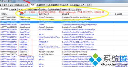 win10玩吃鸡游戏提示驱动加载失败怎么解决