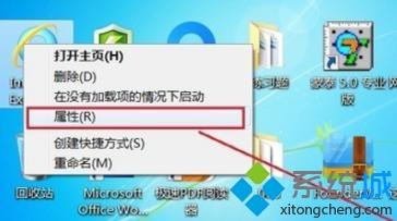 ie一打开就自动关闭怎么办|ie网站自动关闭解决方法