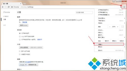 win10系统在谷歌浏览器中添加必应搜索引擎的方法